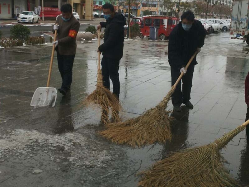 物业服务