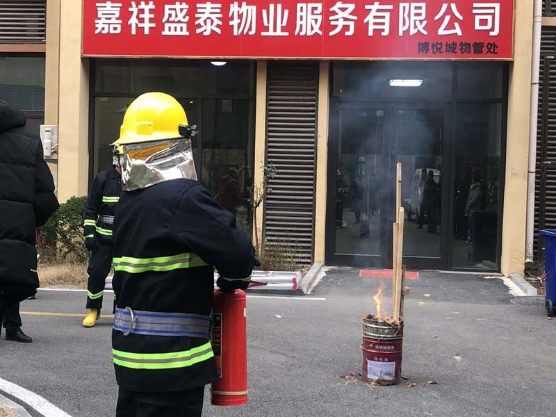 物业服务