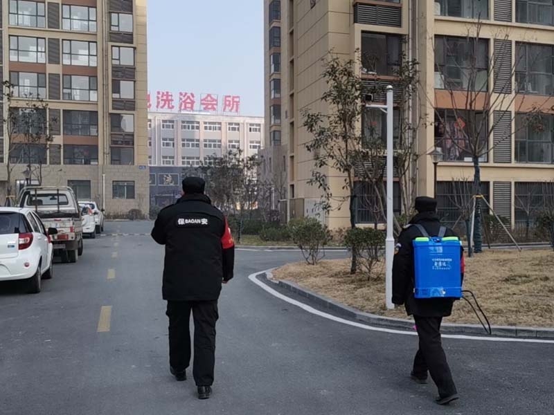 物业服务