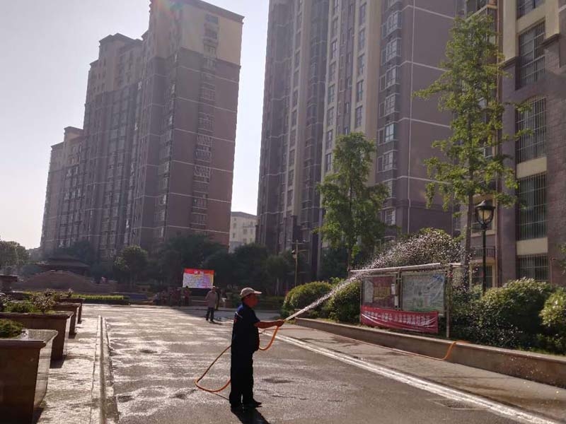 物业服务