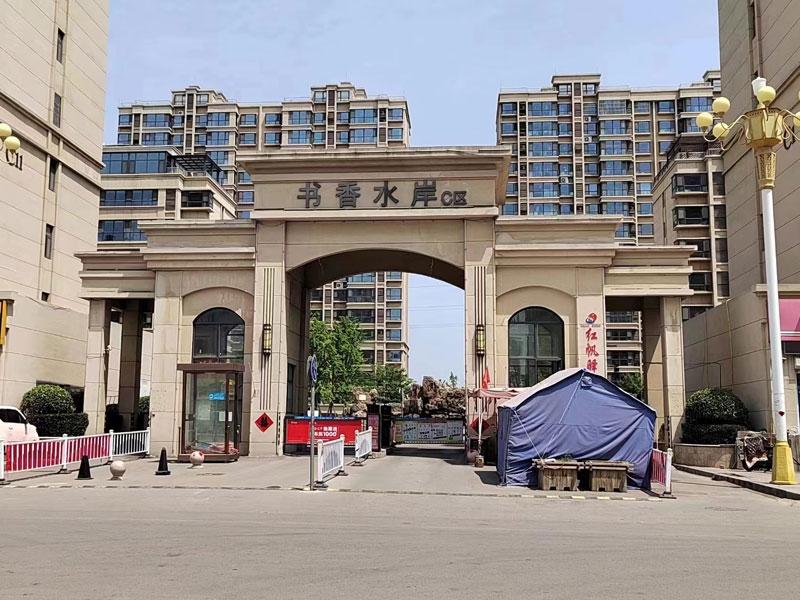 书香水岸C区